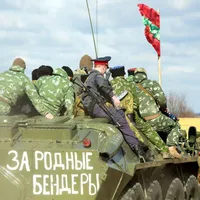 Rusia a suspendat Formatul 5+2 privind Transnistria/foto: Transnistria's Interior Ministry