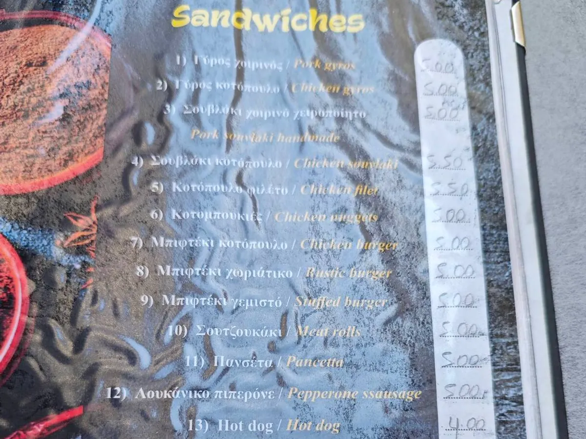 Prețurile la mâncare în Thassos, mai mici ca în București - Foto: Facebook / Forum Grecia