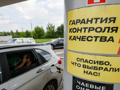 O mașină alimentează în Rusia - Foto: Profimedia Images (Imagine cu rol ilustrativ)