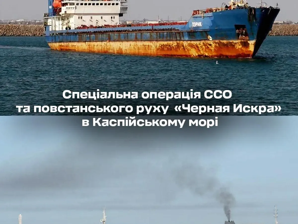 Nve rusești care transportau arme., distruse în Marea Caspică -Foto: FOS Ucraina