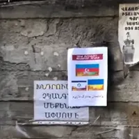e clădirile din centrul capitalei Armeniei, inclusiv în piața centrală a Erevanului, Piața Republicii, sunt afișate pliante care instigă la arderea drapelelor Ucrainei, Israelului și Azerbaidjanului Foto: captură Youtube