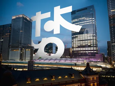 Japonia Foto: Freepik (imagine cu rol ilustrativ)