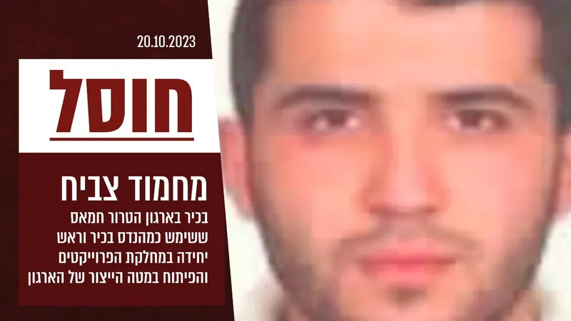 Șeful armelor strategice Hamas, eliminat de forțele israeliene - Foto: Twitter/Moshe Schwartz