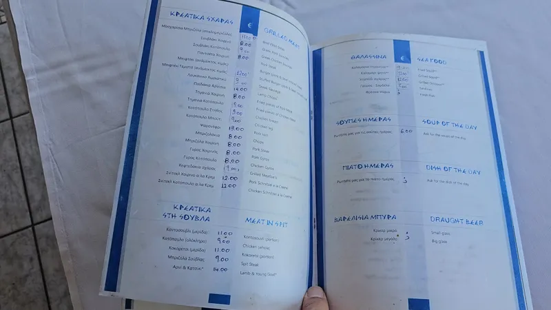 Menu Alexandros Foto: Newsweek Romania