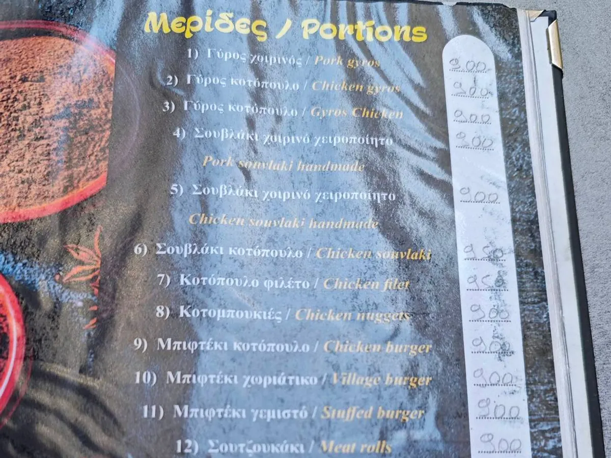 Prețurile la mâncare în Thassos, mai mici ca în București - Foto: Facebook / Forum Thassos