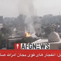 O nouă explozie la Kabul/FOTO: youtube.com