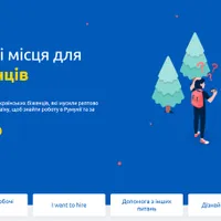 Jobs for Ukraine, o platformă cu locuri de muncă pentru refugiații ucraineni din România. / Foto: captură ecran