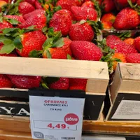 Prețul căpșunelor în Thassos - Foto: Facebook / Forum Grecia