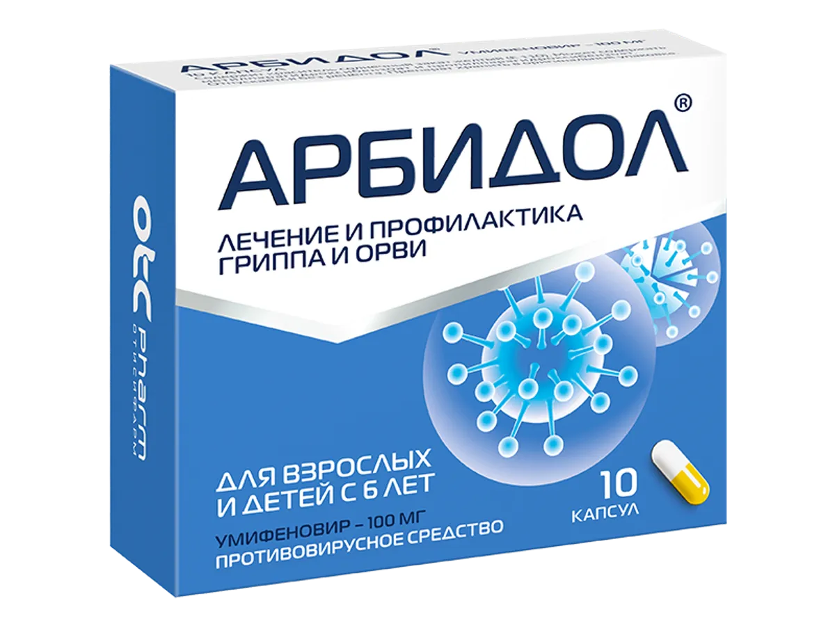 Arbidol/FOTO: otcpharm.ru