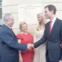 Ivanka Trump, fiica președintelui SUA, și Jared Kushner, ginerele acestuia,  au participat la deschiderea  ambasadei SUA  la Ierusalim,  alături de  premierul  Benjamin  Netanyahu