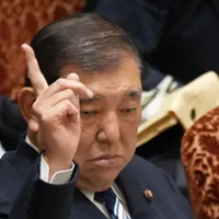 Război comercial SUA – Japonia: Trump și Ishiba reiau negocierile pentru evitarea unei crize - FOTO: Profimedia(imagine cu rol ilustrativ)