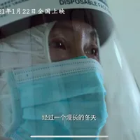 „Zile și Nopți în Wuhan”/FOTO: YouTube (captură)