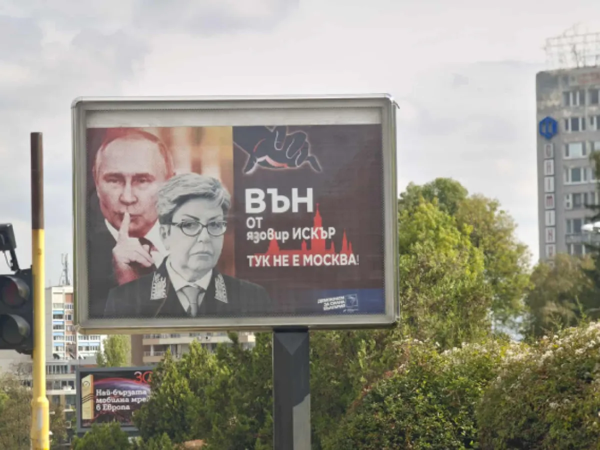 Panou anti-Putin în Bulgaria - Foto: Facebook - Captură foto
