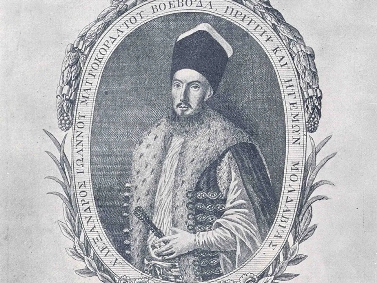 Alexandru II Mavrocordat