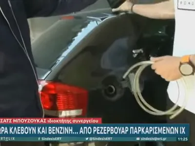 Cum poți fura benzina din mașini, la televiziunea de stat din Grecia Foto: captură video Youtube