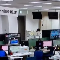 Cutremur de 7,2 grade în nordul Japoniei. Tsunami de un metru înălțime/FOTO: Twitter