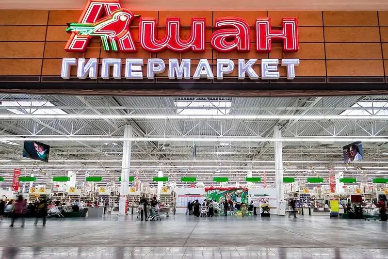 Grupul francez Auchan nu vrea să părăsească Rusia după modelul altor companii occidentale. / Foto: efanews.eu