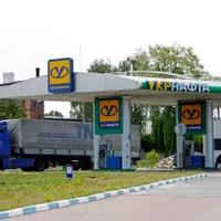 Ukrnafta / Foto: Profimedia