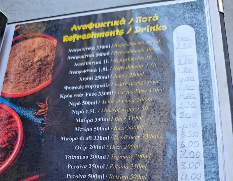 Prețurile la mâncare în Thassos, mai mici ca în București - Foto: Facebook / Forum Grecia