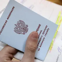 Unui soldat rus i s-a aplicat pe legitimația de serviciu ștampila "trădător". A refuzat să lupte/FOTO: TheMoscowTimes