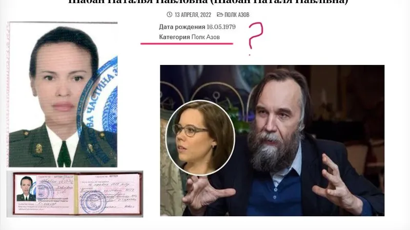 „Dosarul” prezentat de FSB/foto: pravda.com.ua