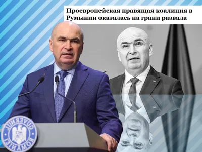 Bolojan în România și în presa rusă - Foto: INQUAM PHOTOS / vz.hu