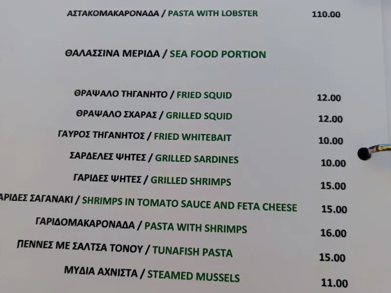Vacanță în Thassos? Prețuri la taverne: tzatziki – 5 €, souvlaki – 10 €, pizza – 12 €, bere – 4 € - Foto: Facebook / Forum Grecia