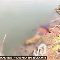 Foto: captură Youtube