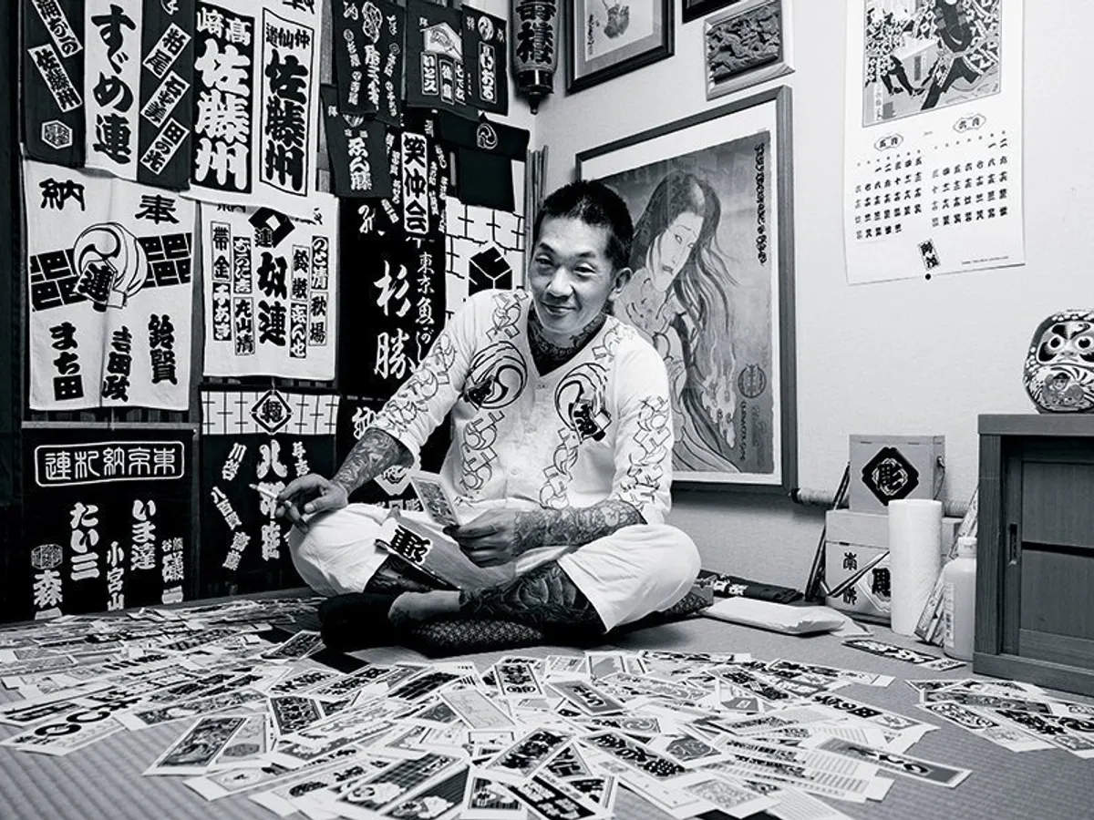Jiro