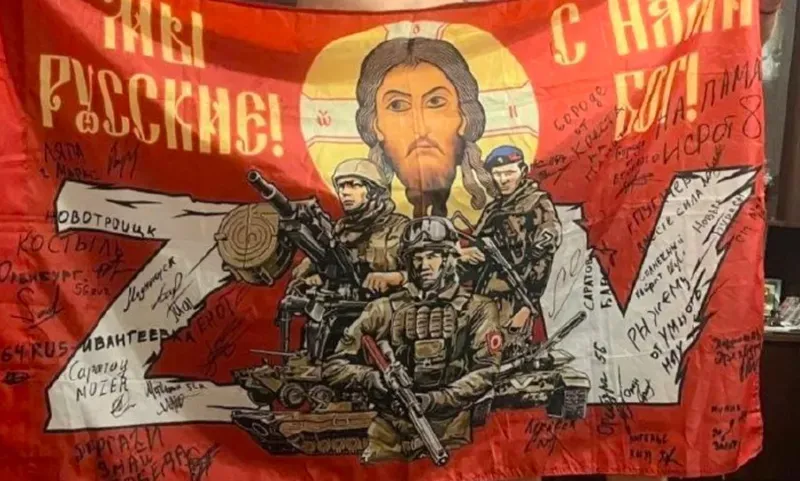 steag rusia
