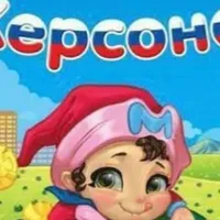 Rușii au lansat "Alfabetul Herson" în regiunea ucraineană pe care o numesc deja "Țara Rusă"/FOTO> Captura Telegram