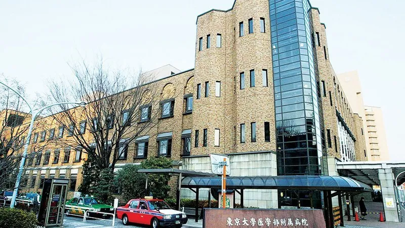 Spitalul Universitar Tokio