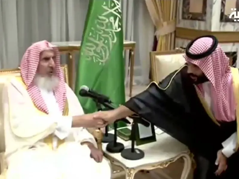 Marele muftiu Abdul Aziz bin Abdullah Al-Sheikh și prințul moștenitor Mohammed bin Salman Foto: Al Arabiya