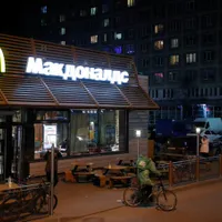Burger de la McDonald's, scos la vânzare pe internet la 1.500 de lei, în Rusia/FOTO: Twitter
