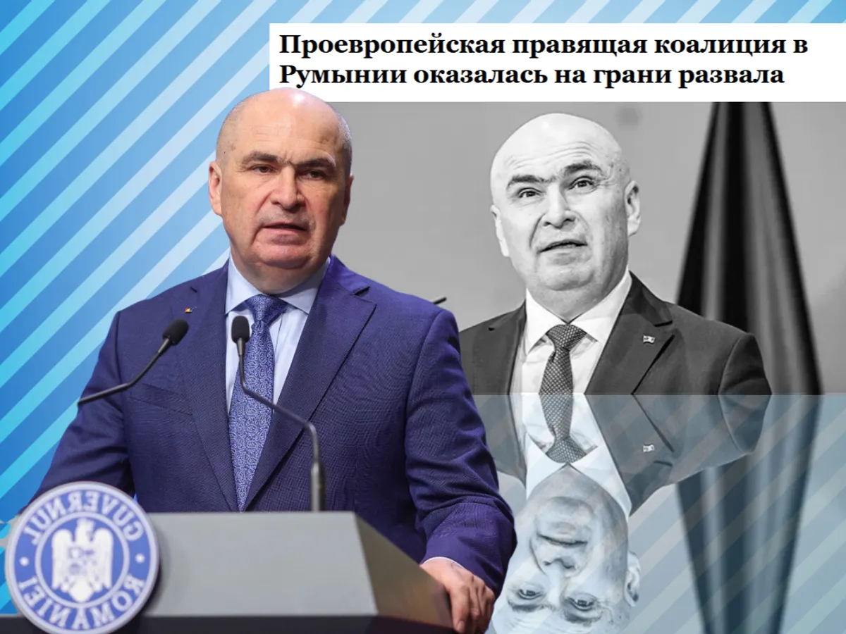 Presa din Rusia, despre retragerea PSD: Bolojan nu mai are susținere. Ambasadorul rus bagă bățul prin gard