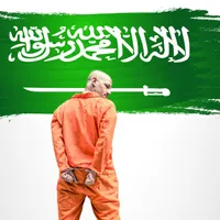 Arabia Saudită a executat 81 de persoane într-o zi/foto: media line