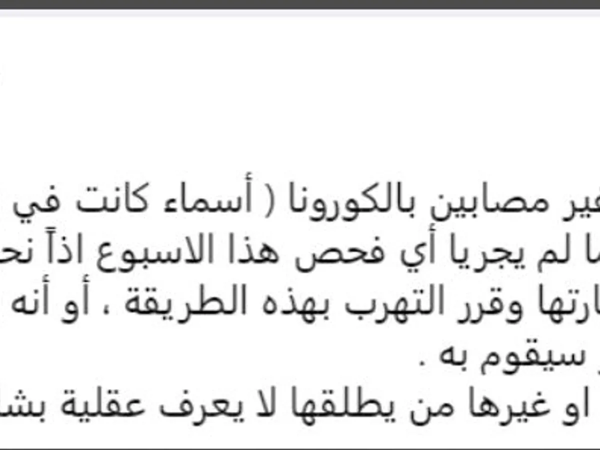 Foto: Facebook