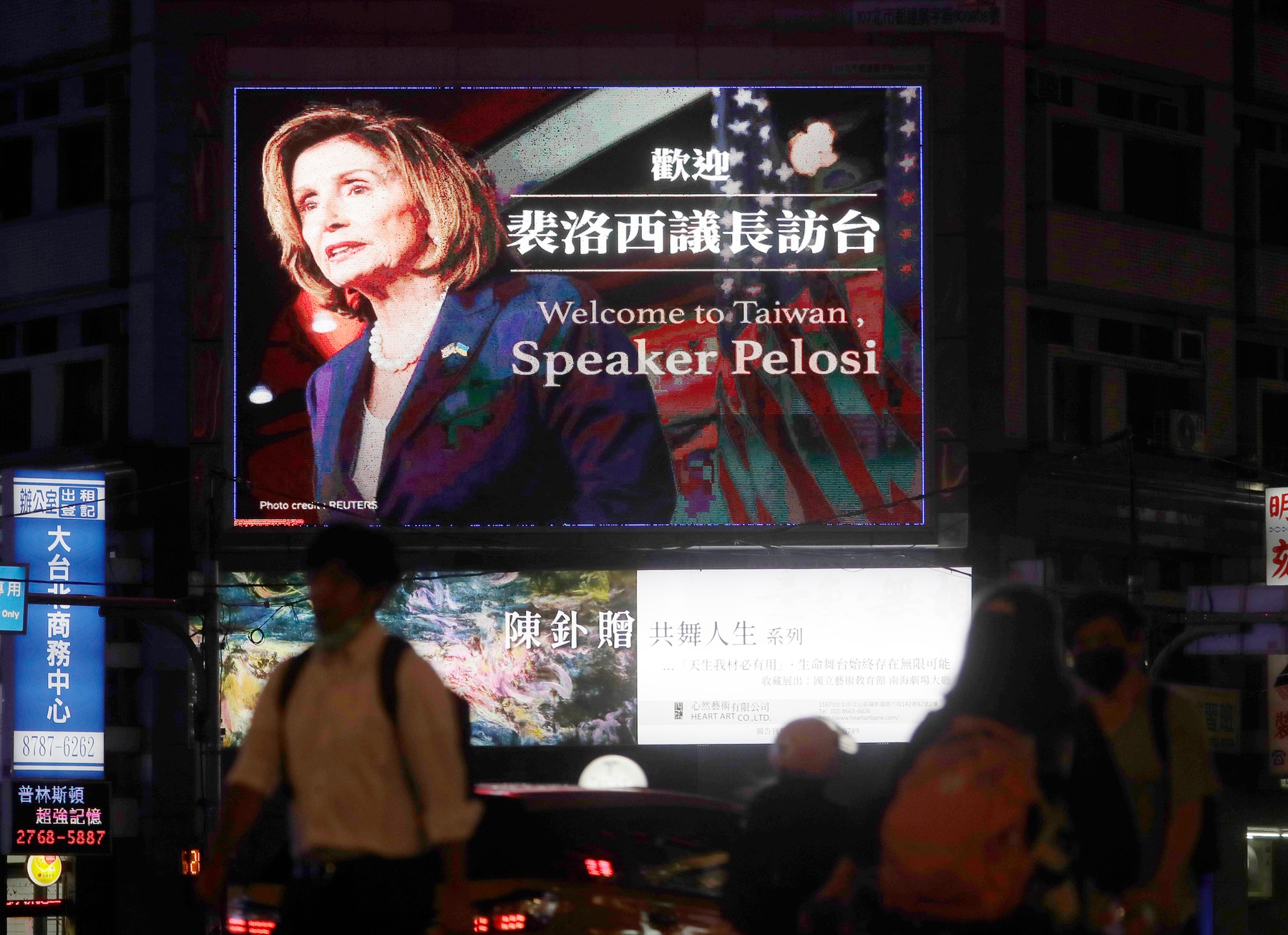 LIVE VIDEO Nancy Pelosi aterizează în Taiwan/foto: profimedia