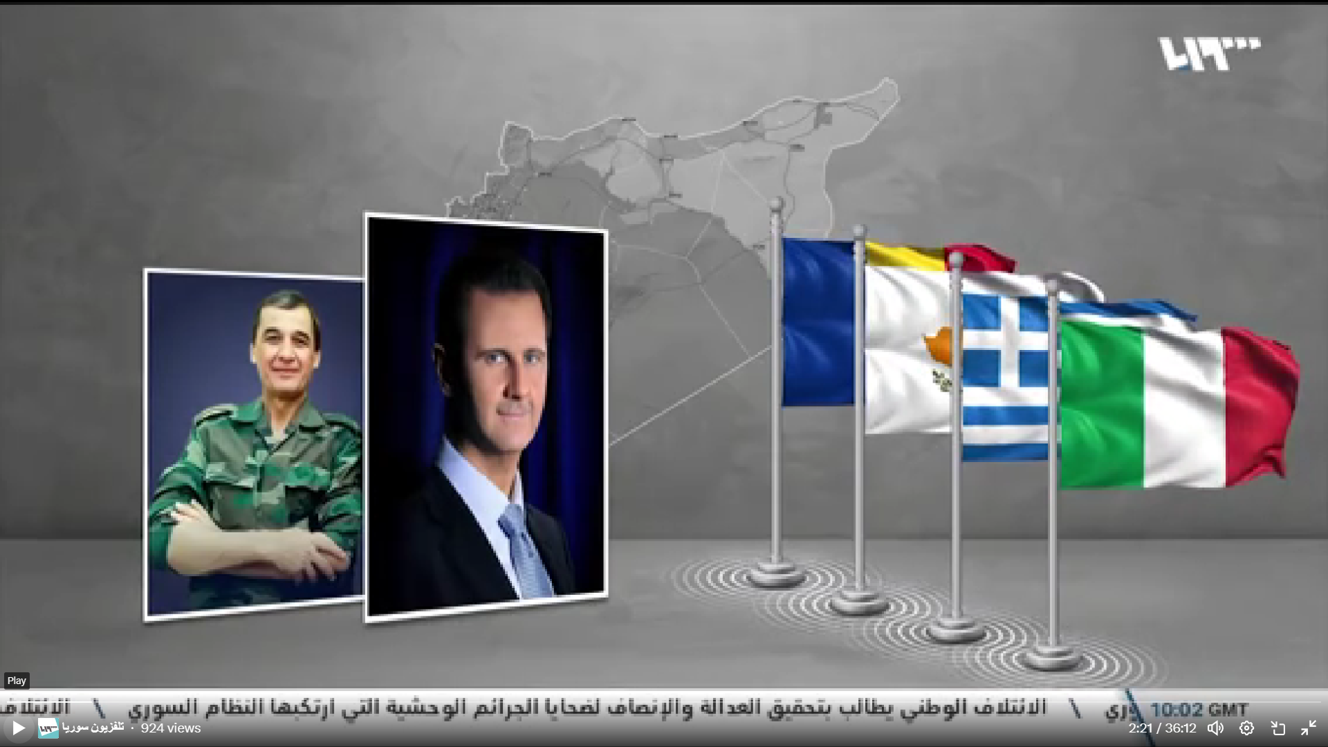 Bashar al Assad pretinde că s-a întâlnit cu un șef de serviciu din România - Foto: Captura Syria TV